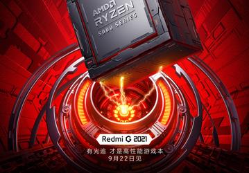 Самый мощный игровой ноутбук Redmi получит процессор Ryzen 7 5800H вместе с полнофункциональной GeForce RTX 3060