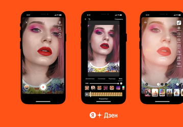 Яндекс развивает свой аналог TikTok — можно снимать и редактировать короткие видео