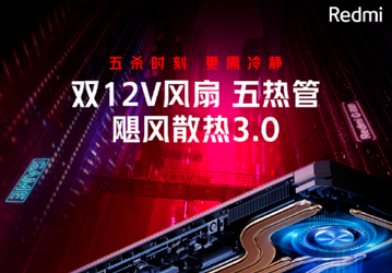 Этот ноутбук точно не перегреется. Игровой Redmi G 2021 получит очень мощную систему охлаждения