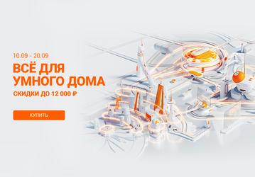 Xiaomi «уронила» в России цены на смартфоны Poco, Redmi и Xiaomi, телевизоры и другую технику. Самые интересные предложения — на комплекты