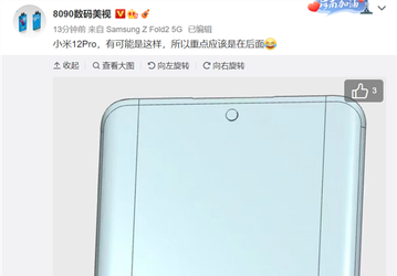 Так может выглядеть Xiaomi 12 Pro. Смартфон показали на новом рендере