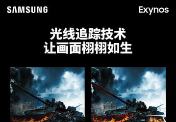 Samsung подтвердила, что её SoC Exynos 2200 первой на рынке получит поддержку трассировки лучей благодаря GPU AMD
