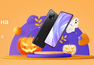 Xiaomi запустила «страшную» распродажу — флагманский Xiaomi Mi 11 со скидкой в 10 тысяч рублей