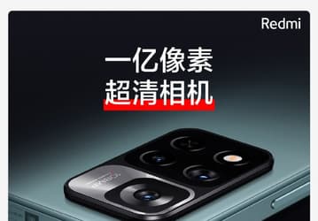 Подтверждена 108-мегапиксельная камера Redmi Note 11 Pro. Опубликован первый снимок, сделанный с её помощью