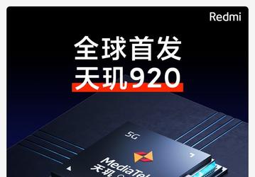 MediaTek Dimensity 920 и 500 000 баллов в AnTuTu. Новые подробности о Redmi 11 Pro
