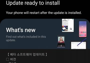 Samsung Galaxy S21, S21+ и S21 Ultra получили интерфейс One UI 4.0 beta на базе Android 12 и технологию расширения оперативной памяти RAM Plus