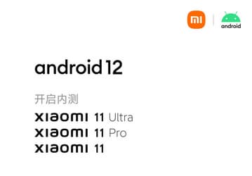 Две разные MIUI 12.5. Xiaomi объяснила разницу между MIUI 12.5 на Android 12 и Android 11