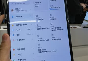Следующий Xiaomi Mix Fold получит улучшенный гибкий экран и камеру под дисплеем