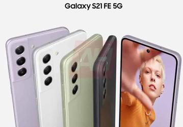 И все-таки бюджетному флагману Samsung Galaxy S21 FE быть. Смартфон представят 20 октября, продажи стартуют 29 октября