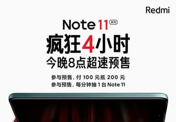 Xiaomi будет бесплатно раздавать по одному Redmi Note 11 каждую минуту. Сегодня стартует предзаказ Redmi Note 11 в Китае