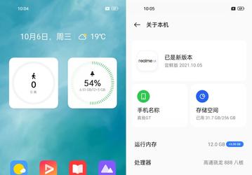 Android 12 может выглядеть и так. Появились первые скриншоты оболочки Realme UI 3.0