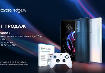 OLED, 144 Гц, 108 Мп, первый перископный модуль. Стартовали продажи флагманского Motorola Edge 20 Pro в России