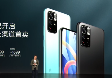 90 Гц, 5000 мА·ч, 33 Вт, недорого. Представлен Redmi Note 11