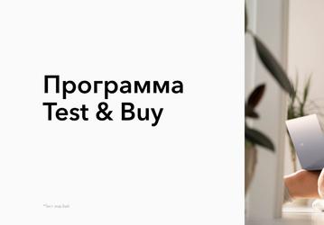 Месяц бесплатного использования флагманского ноутбука Honor. Компания запускает программу Test & buy