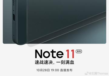 Redmi показала кусочек боковой грани и тыльной панели Redmi Note 11. Но зачем?