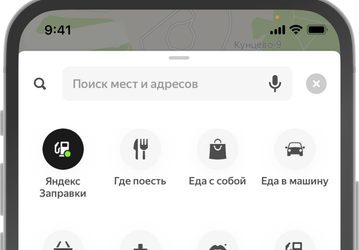 Рестораны закрыты, но это не страшно: заказывать еду навынос можно через Яндекс.Карты