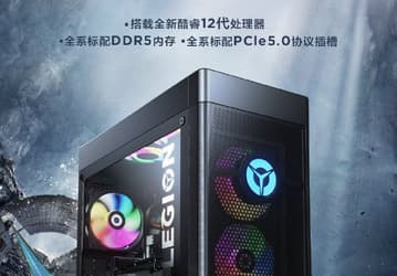 Первый в мире компьютер с процессором Intel Alder Lake. Представлен Lenovo Legion 9000K