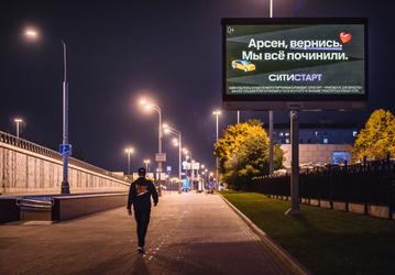 «Вернись, мы всё починили» — перезапуск «Ситимобила» для водителей с учётом их пожеланий