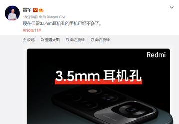 «Таких телефонов мало». Глава Xiaomi высказался о Redmi Note 11