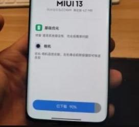 Xiaomi 12 и Xiaomi 12 Pro получили первое обновление прошивки MIUI 13. Повышена стабильность работы и улучшена камера