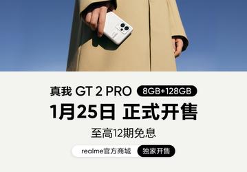 5000 мА·ч, 50 Мп, 65 Вт за 580 долларов. Realme GT2 Pro стал самым доступным флагманом на Snapdragon 8 Gen 1 с экраном 2К