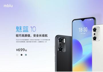 5000 мА·ч, 48 Мп и Flyme 9 Lite за 110 долларов. Представлен недорогой Meizu 10