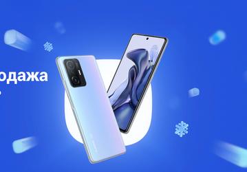 Xiaomi запустила зимнюю распродажу в России