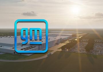 GM объявляет о крупнейших разовых инвестициях за всю 113-летнюю историю компании 