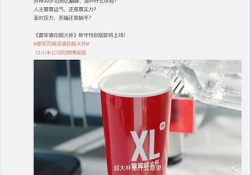 Xiaomi 12 Pro — это временный топ. Топ-менеджер Xiaomi намекнул на скорый выпуск суперфлагмана