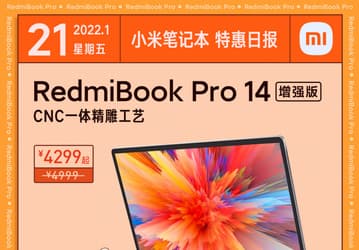 14-дюймовый экран 2,5К, процессоры Intel Tiger Lake H35 Refresh, 16 ГБ ОЗУ и SSD 512 ГБ по цене от 680 долларов. RedmiBook Pro 14 Enhanced Edition заметно подешевел в Китае