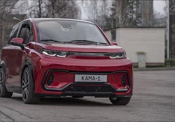 Совершенно новый электромобиль «Кама» представят уже в первом квартале 2022, но в продажу он поступит только в 2024-2025 годах