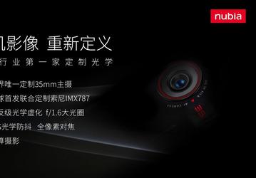 Первый в мире камерофон с датчиком Sony IMX787 и объективом «как у камеры DSLR». Nubia Z40 Pro готовится сместить Huawei P50 Pro с первого места рейтинга DxOMark