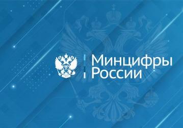 Драматическое снижение темпов развития ИТ-отрасли России. Минцифры не поддержало идею запрета криптовалют в России, на которой настаивает Центробанк
