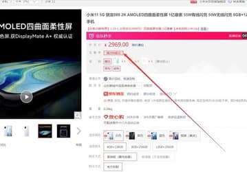 Полноценный флагман с экраном 2К за 470 долларов. Xiaomi Mi 11 подешевел в Китае