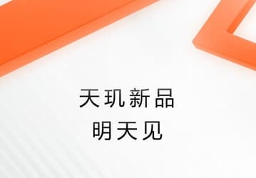 Убийца Snapdragon 888 может выйти уже завтра. MediaTek, вероятно, готовится к анонсу Dimensity 8100