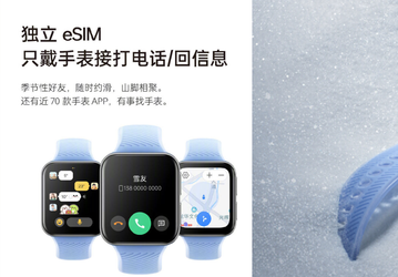 Представлены умные часы Oppo Watch 2 Glacier Lake Blue Edition