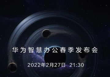 Huawei дразнит анонсом нового смартфона с необычной камерой