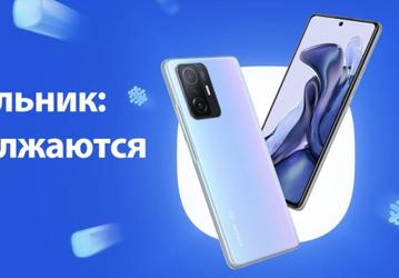 Сезон скидок Xiaomi продолжается. Poco F3 со скидкой 5000 рублей и Mi Watch Lite за 1 рубль при покупке Xiaomi 11T и Xiaomi 11T Pro