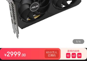 600 тысяч человек готовы купить GeForce RTX 3060 Ti за 470 долларов. В Китае миллионы оставили заявки на покупку видеокарт Asus по рекомендованной цене