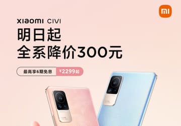 Самый тонкий и лёгкий смартфон Xiaomi подешевел. Компания снижает стоимость Xiaomi Civi почти на 50 долларов
