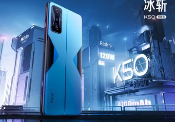 120 Гц, 120 Вт, 4700 мА·ч, 64 Мп и Snapdragon 8 Gen 1 за 520 долларов. Представлен Redmi K50 Gaming Edition