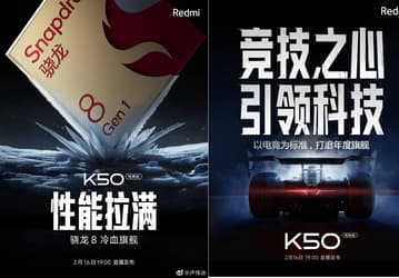 «Это хладнокровный флагман», — Xiaomi выложила новые тизеры Redmi K50 Gaming Edition