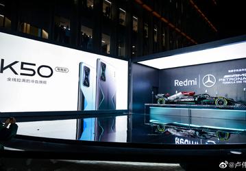 Крупнейшая в истории распаковка: Xiaomi привезла на презентацию Redmi K50 Gaming Edition чемпионский болид Льюиса Хэмилтона