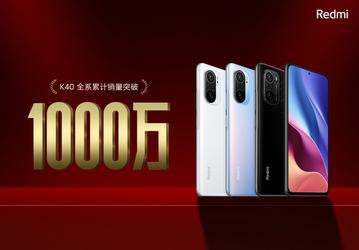 Одни из самых успешных флагманов Xiaomi. Продажи смартфонов Redmi серии K40 превысили 10 миллионов штук