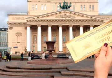 В Яндекс.Афише теперь можно покупать билеты по частям