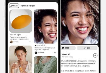 AliExpress начинает платить российским пользователям за обзоры товаров в приложении