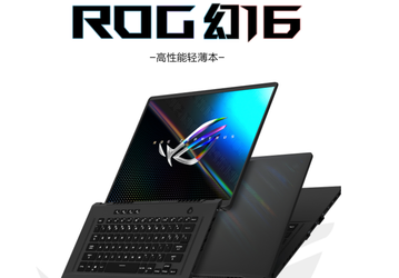 Intel Core i7-12700H, Nvidia RTX 3060, 165 Гц, 16 ГБ DDR5 и 512 ГБ PCIe 4.0 M.2. Представлен ноутбук Asus ROG Magic 16 2022