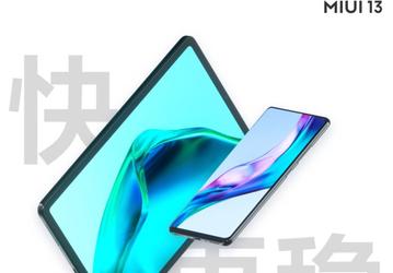 13 смартфонов Xiaomi и Redmi получат финальную MIUI 13 до конца марта. Список моделей