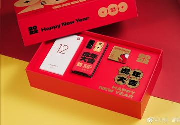 Новая версия Xiaomi 12 в комплекте с сувенирной SoC Snapdragon 8 Gen 1 и чехлом поступила в продажу в Китае