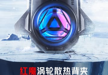 Когда смартфон слишком горячий. ZTE представила систему охлаждения Red Magic Turbo Cooling Fan для смартфонов